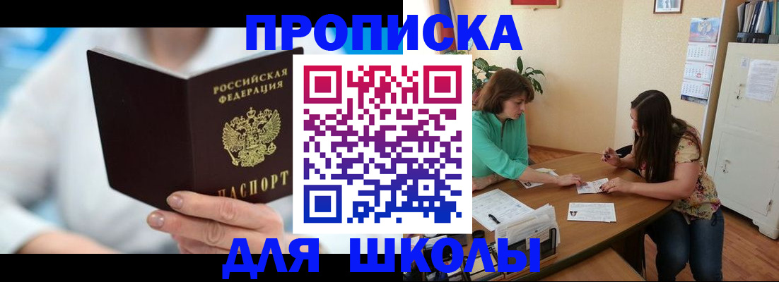 прописка иностранных граждан в Камбарке