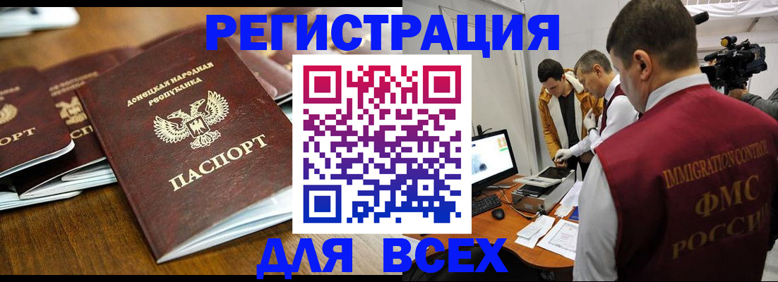 прописка от собственника в Камбарке